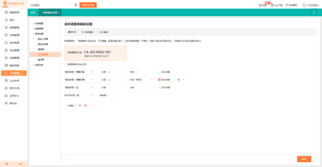 如何建立工廠進(jìn)銷存軟件 從需求分析到開(kāi)發(fā)部署的完整指南