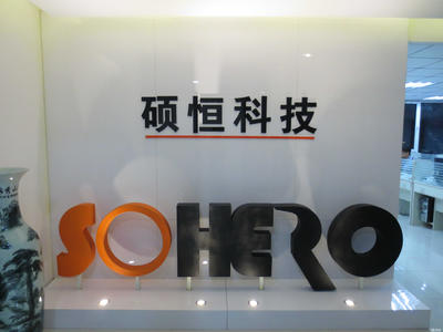 天津市碩恒科技發(fā)展有限公司 深耕軟件開發(fā)，賦能智慧未來(lái)